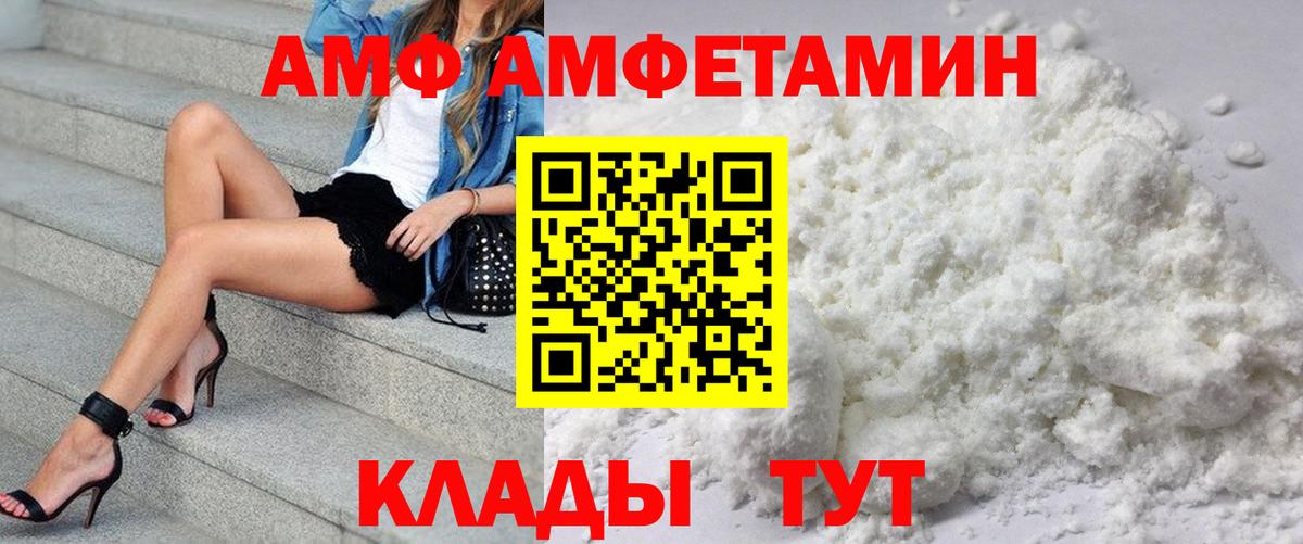 Краснознаменск  Амфетамин  Вход с VPN  ссылка на мегу   Amphetamine 98% 