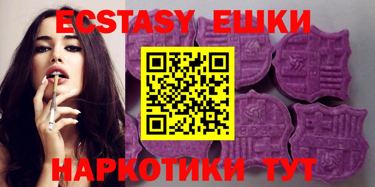 ЭКСТАЗИ Дубай Краснознаменск