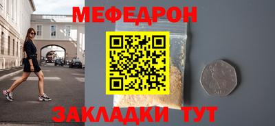 молекула духа Конаково