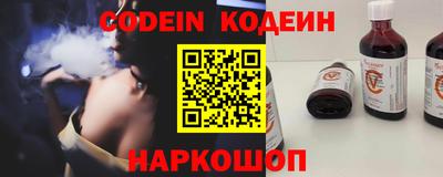 эйфоретик Коммунар