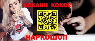 эйфоретик Коммунар
