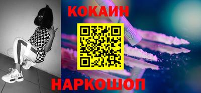 молекула духа Конаково
