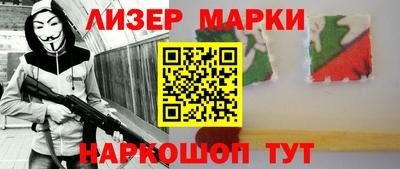 молекула духа Конаково
