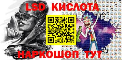 эйфоретик Коммунар