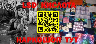 молекула духа Конаково
