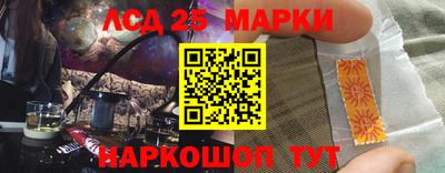 молекула духа Конаково