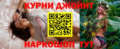 эйфоретик Коммунар