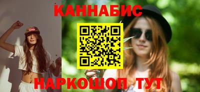 молекула духа Конаково