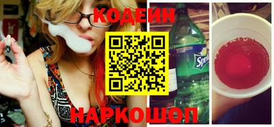 эйфоретик Коммунар