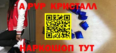 молекула духа Конаково