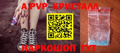 молекула духа Конаково