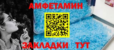 эйфоретик Коммунар