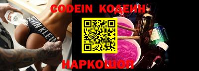 молекула духа Конаково