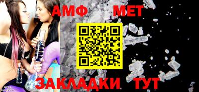молекула духа Конаково