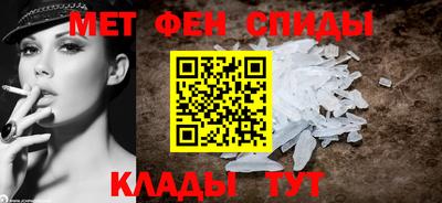 молекула духа Конаково