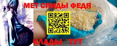 молекула духа Конаково