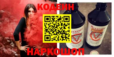 эйфоретик Коммунар