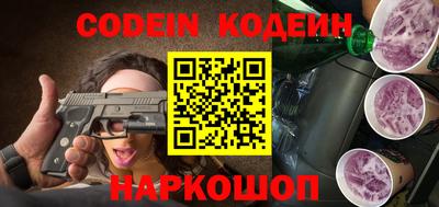 молекула духа Конаково