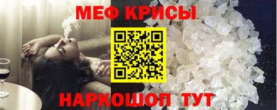 молекула духа Конаково