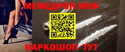 молекула духа Конаково