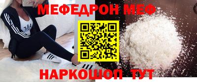 молекула духа Конаково