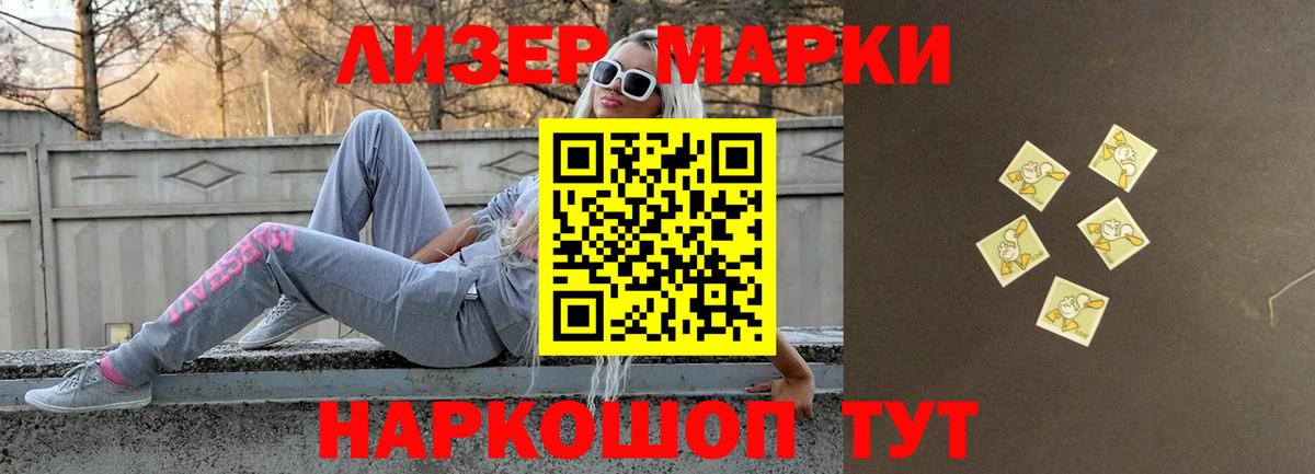 ЛСД экстази ecstasy  LSD-25 экстази кислота  Вход с VPN  Краснознаменск 