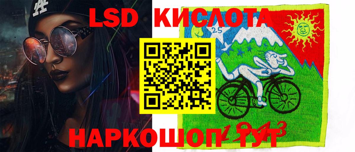 Марки NBOMe  Вход с VPN  Краснознаменск  Наркотические марки 1500мкг 