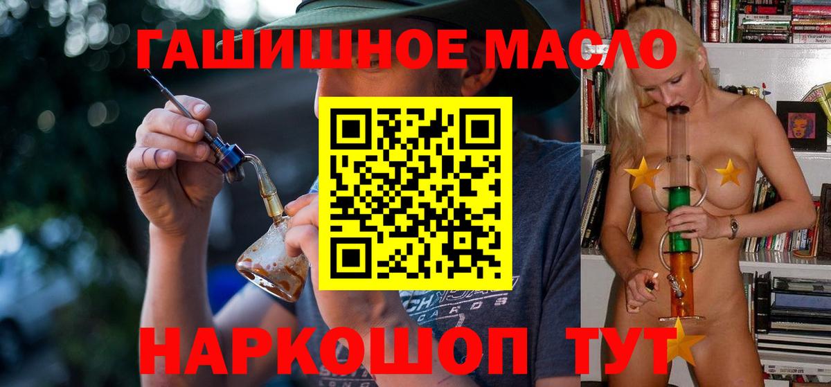продажа наркотиков  Вход с VPN  Краснознаменск  Дистиллят ТГК жижа 